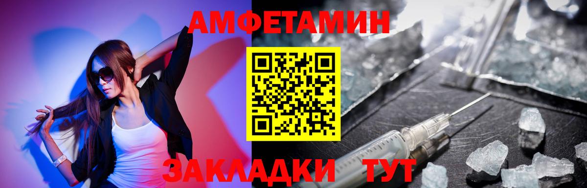 Amphetamine 98%  АМФ  Клин  Вход с VPN  Amphetamine 