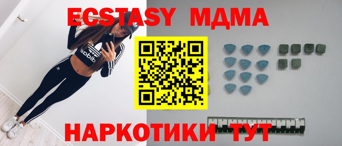 ЭКСТАЗИ  Вход с VPN  Клин  нарко площадка какой сайт  Экстази Punisher  ЭКСТАЗИ 99% 