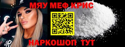 круглые Краснокаменск