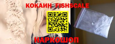 меф Краснознаменск