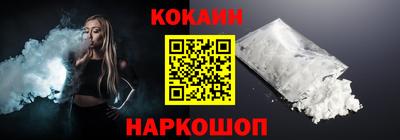 меф Краснознаменск