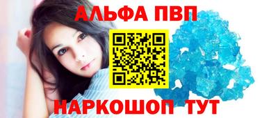 круглые Краснокаменск