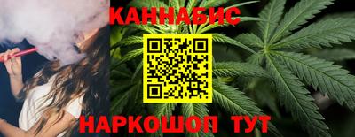 сатива Краснодар