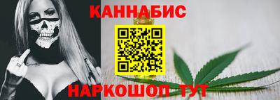 меф Краснознаменск