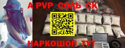 круглые Краснокаменск
