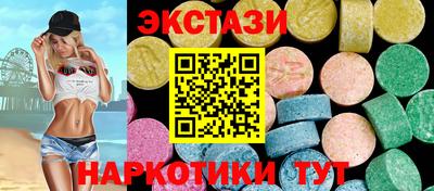 сатива Краснодар