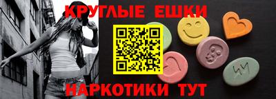 меф Краснознаменск