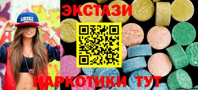 круглые Краснокаменск