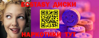 круглые Краснокаменск