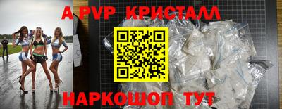 круглые Краснокаменск