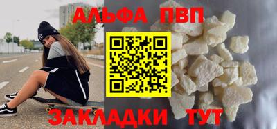 круглые Краснокаменск
