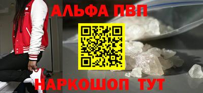 сатива Краснодар