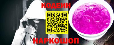 сатива Краснодар
