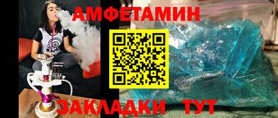 круглые Краснокаменск