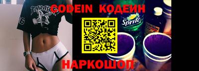 сатива Краснодар