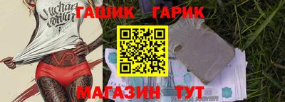 круглые Краснокаменск