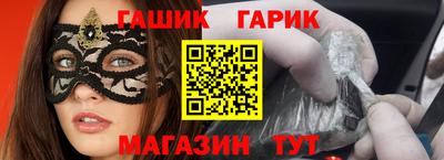 сатива Краснодар