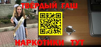 круглые Краснокаменск
