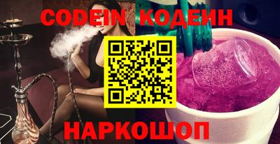 сатива Краснодар