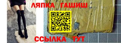 сатива Краснодар