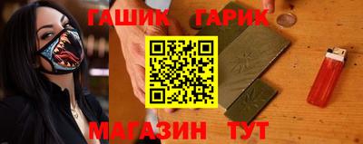 сатива Краснодар