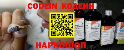 сатива Краснодар