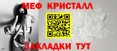 меф Краснознаменск
