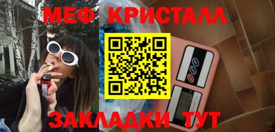 круглые Краснокаменск