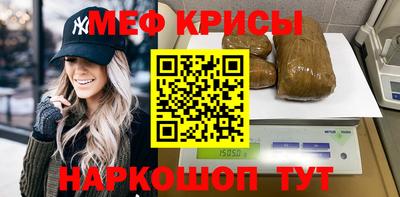 сатива Краснодар