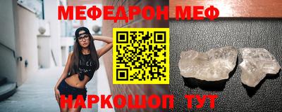 сатива Краснодар