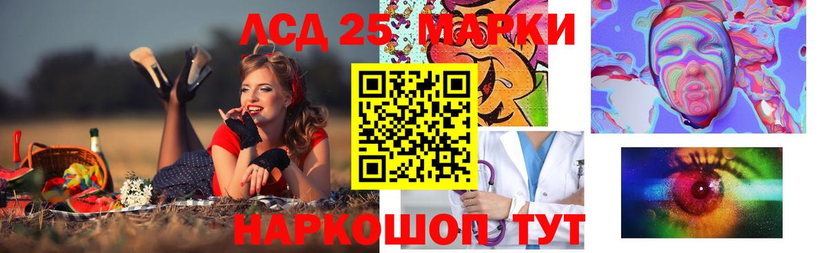 Клин  ЛСД экстази кислота  ЛСД экстази  Вход с VPN  LSD-25 экстази кислота 