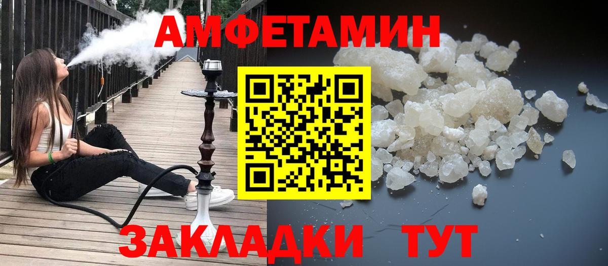 Клин  Метамфетамин кристалл  Вход с VPN 