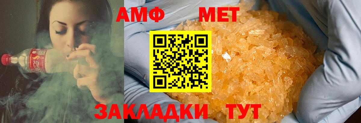 Клин  Вход с VPN  ТГК  ГАШИШ  Меф МЯУ МЯУ   Гашиш  Конопля  MDMA  COCAIN  Лсд 25 