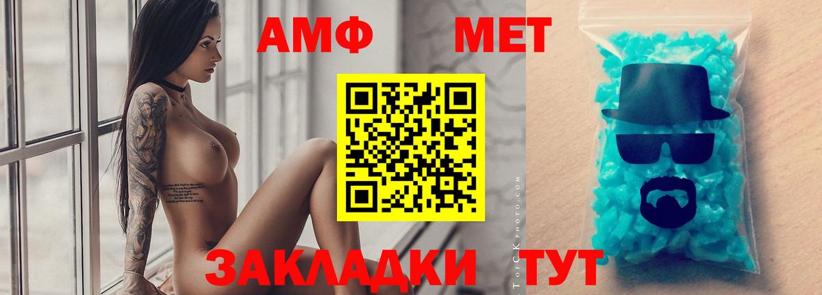 МЕТАМФЕТАМИН Декстрометамфетамин 99.9% Клин