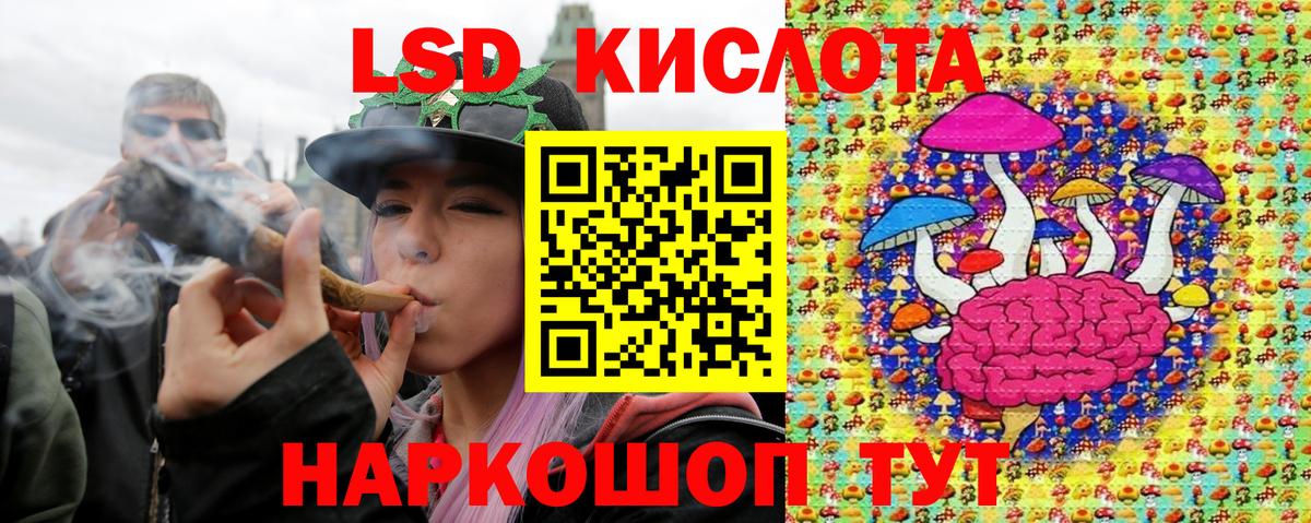 Марки NBOMe 1500мкг Клин