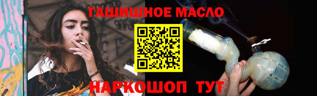 Дистиллят ТГК вейп с тгк Клин