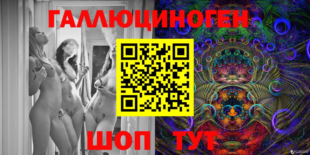 Псилоцибиновые грибы Psilocybe  купить закладку  Клин  Вход с VPN 