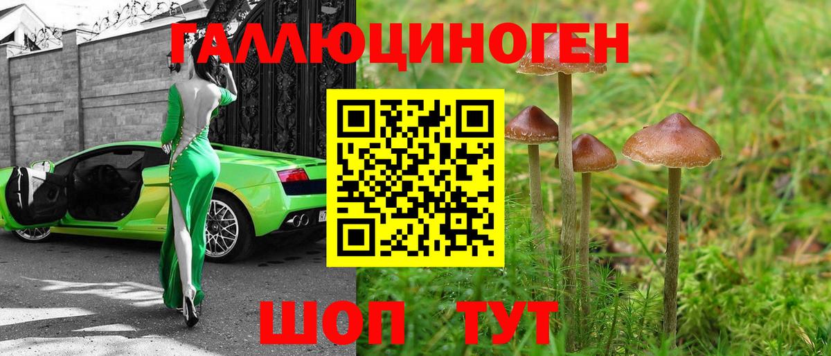 Вейп ТГК Клин