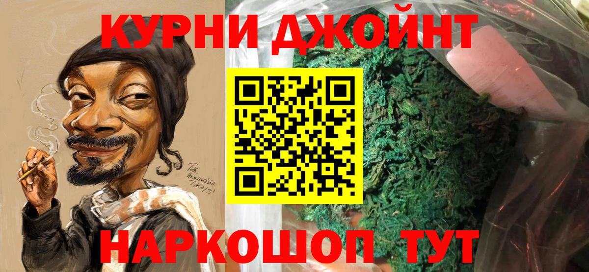 Канабис индика  Марихуана гибрид  Вход с VPN  Бошки Шишки план  Клин 