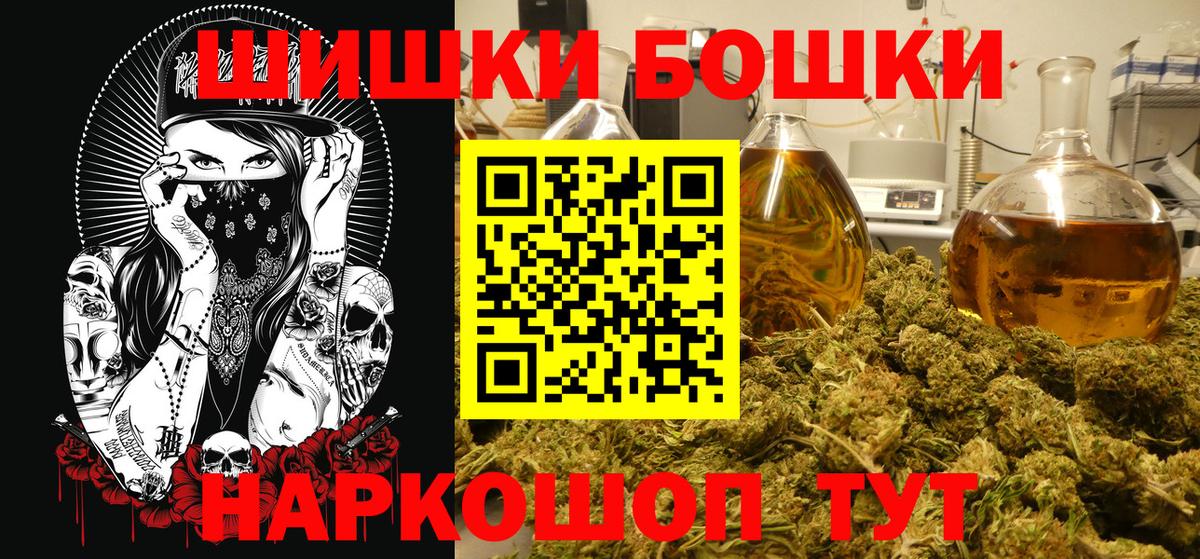 Каннабис White Widow Клин